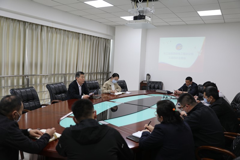 公司工會(huì)召開(kāi)三屆四次全委會(huì)議.jpg